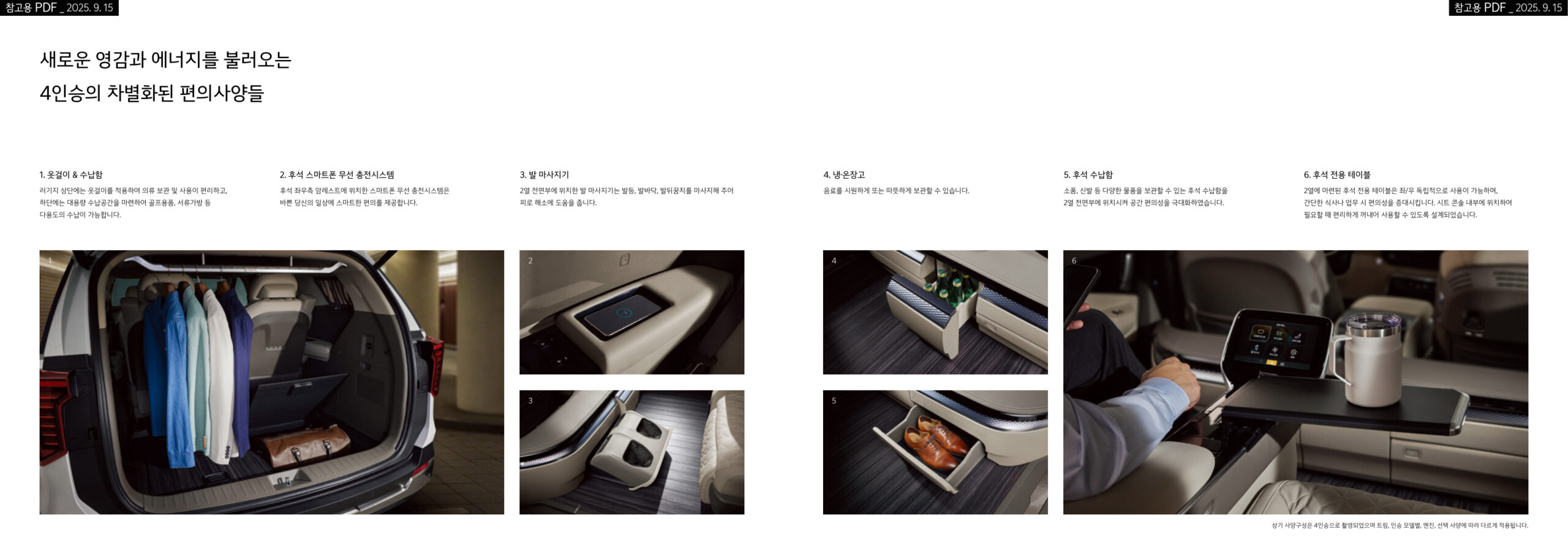 catalog_carnival-hi-limousine 브로셔 상세